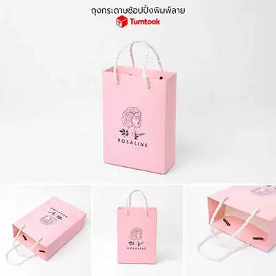 พิมพ์ ถุงกระดาษ