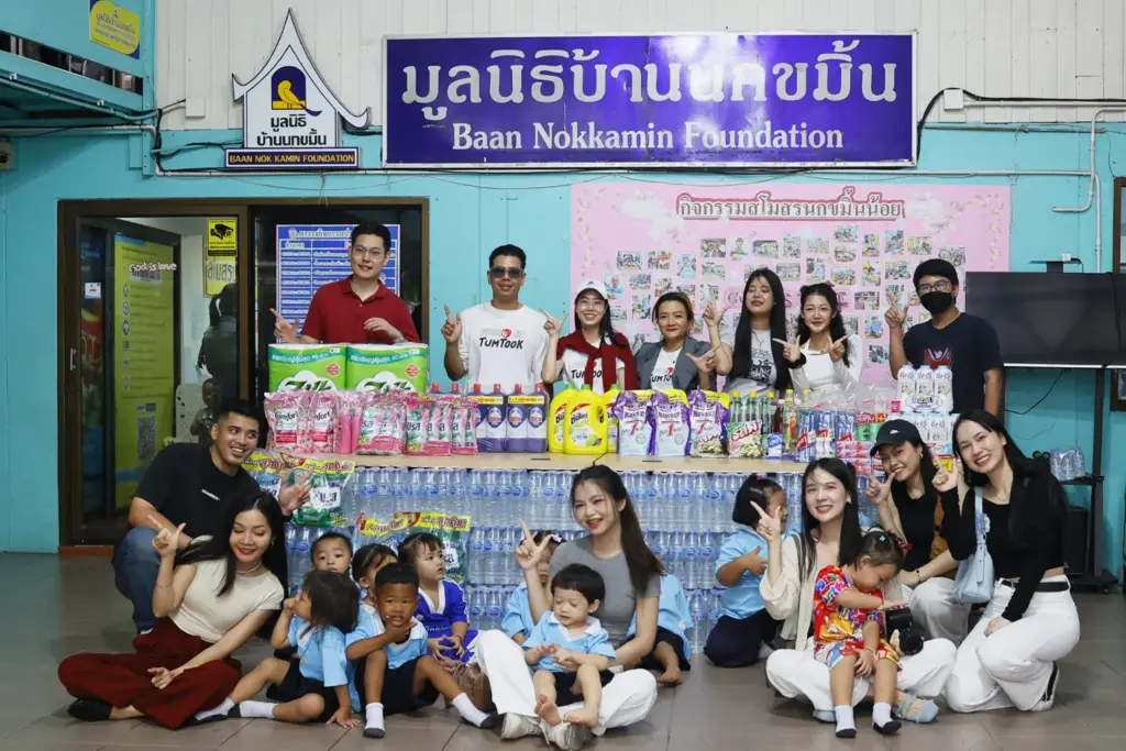 ภาพที่ระลึก บริษัททำถูก และมูลนิธิบ้านนกขมิ้น